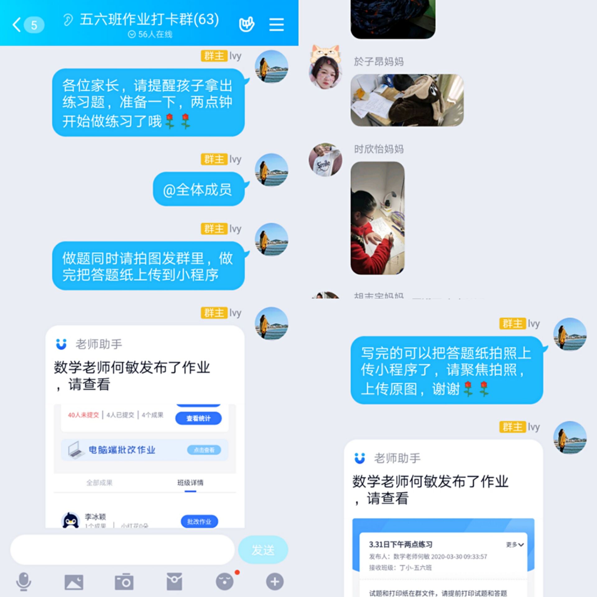 五数第二次综合素养检测报道_html_6603dfc5.jpg