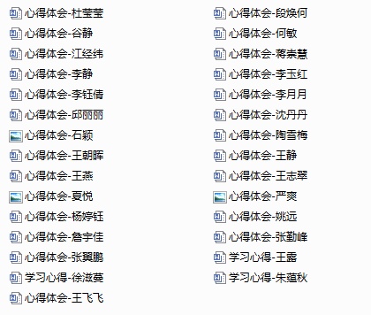 共研共享  共育共赢_html_3d2af196.jpg