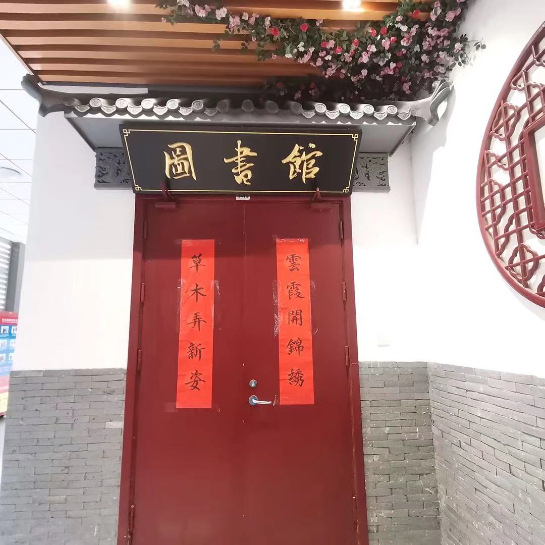 【丁香汉声】笔墨飘香冬日暖 师生共写迎新春_html_m39d5556a.jpg