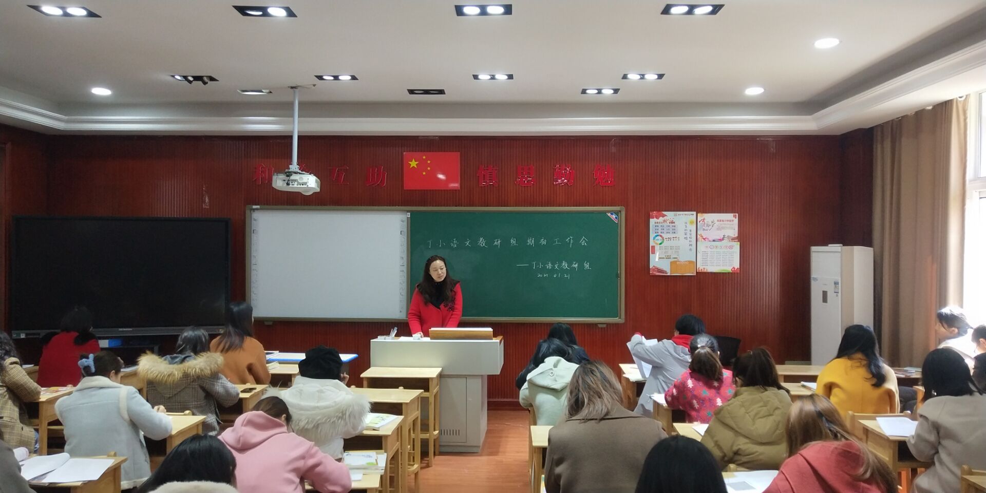扎实教学辟新径  有效教学研真知_html_7ababc43.jpg