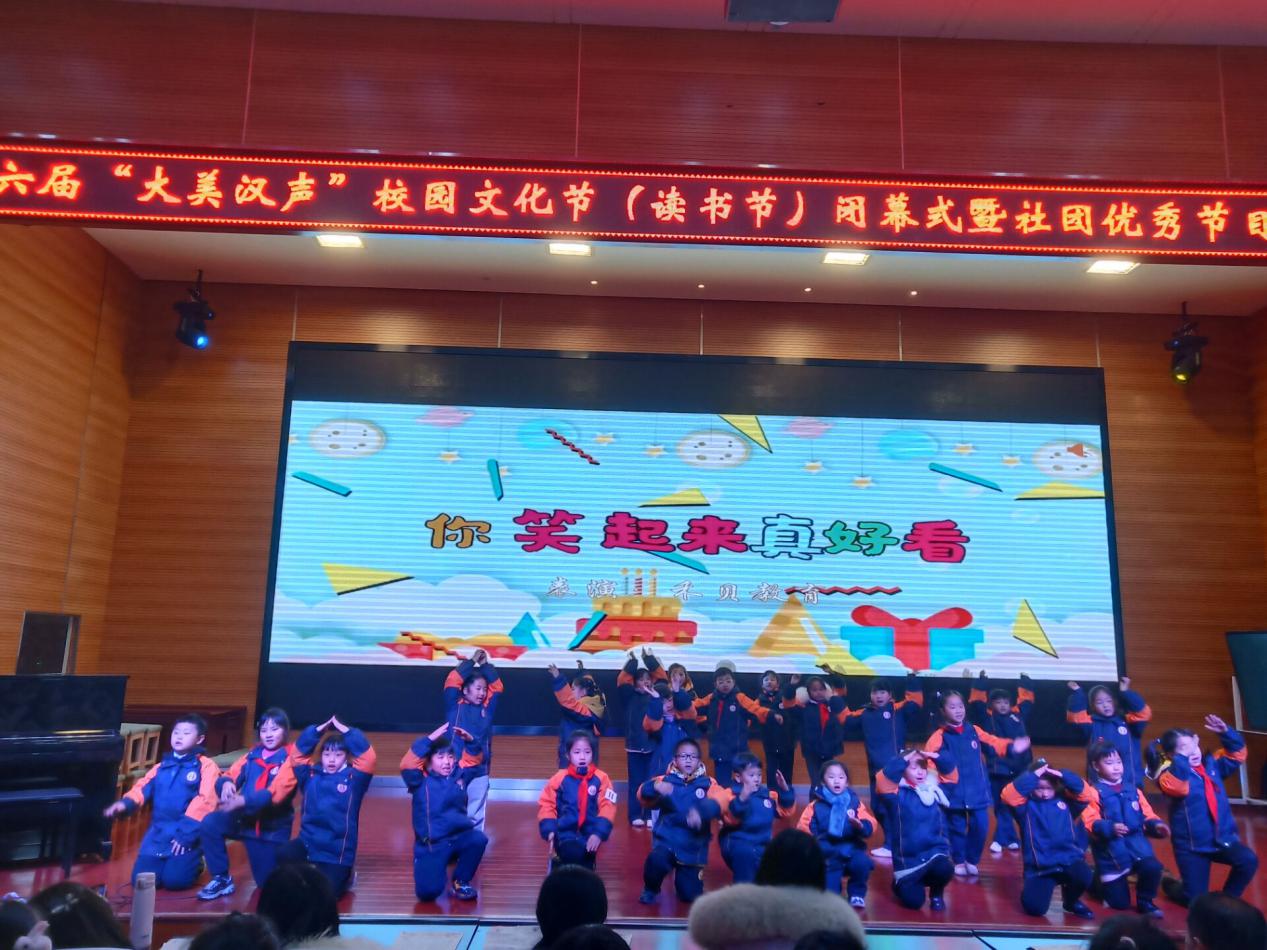 210116社彩绽放汉声飘扬_html_m462985b3.jpg