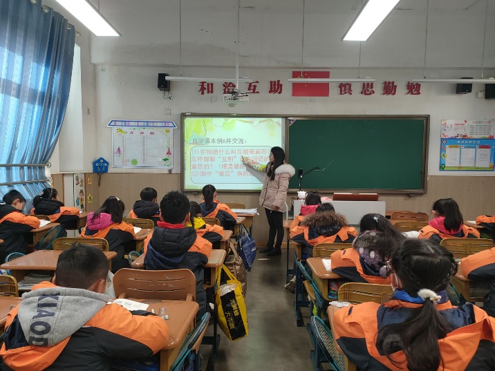 四数磨课报道_html_67db5d90.jpg