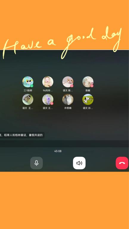 【丁香汉声·和研行动】以“备”促教，“语”你同行_html_m721f2865.jpg