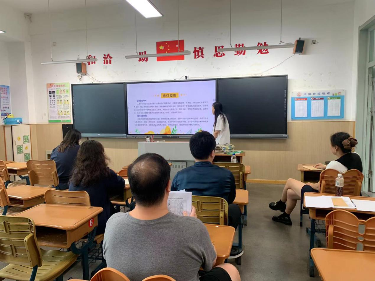 聚焦核心素养，凸显美育功能——综合学科学习解读《义务教育课程标准（2022年版）》新课标_html_49131dfe.jpg
