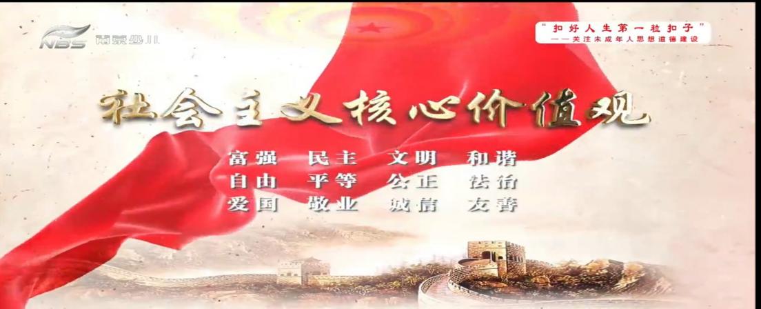 【丁香汉声】开学第一课 筑梦新征程_html_mb4b1a51.jpg
