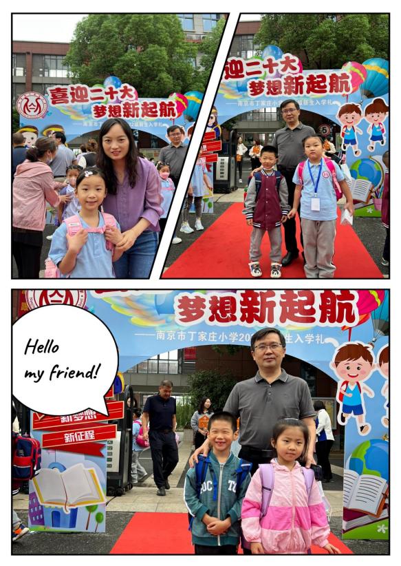 【丁香汉声】喜迎二十大  梦想新起航_html_m4cef8722.jpg