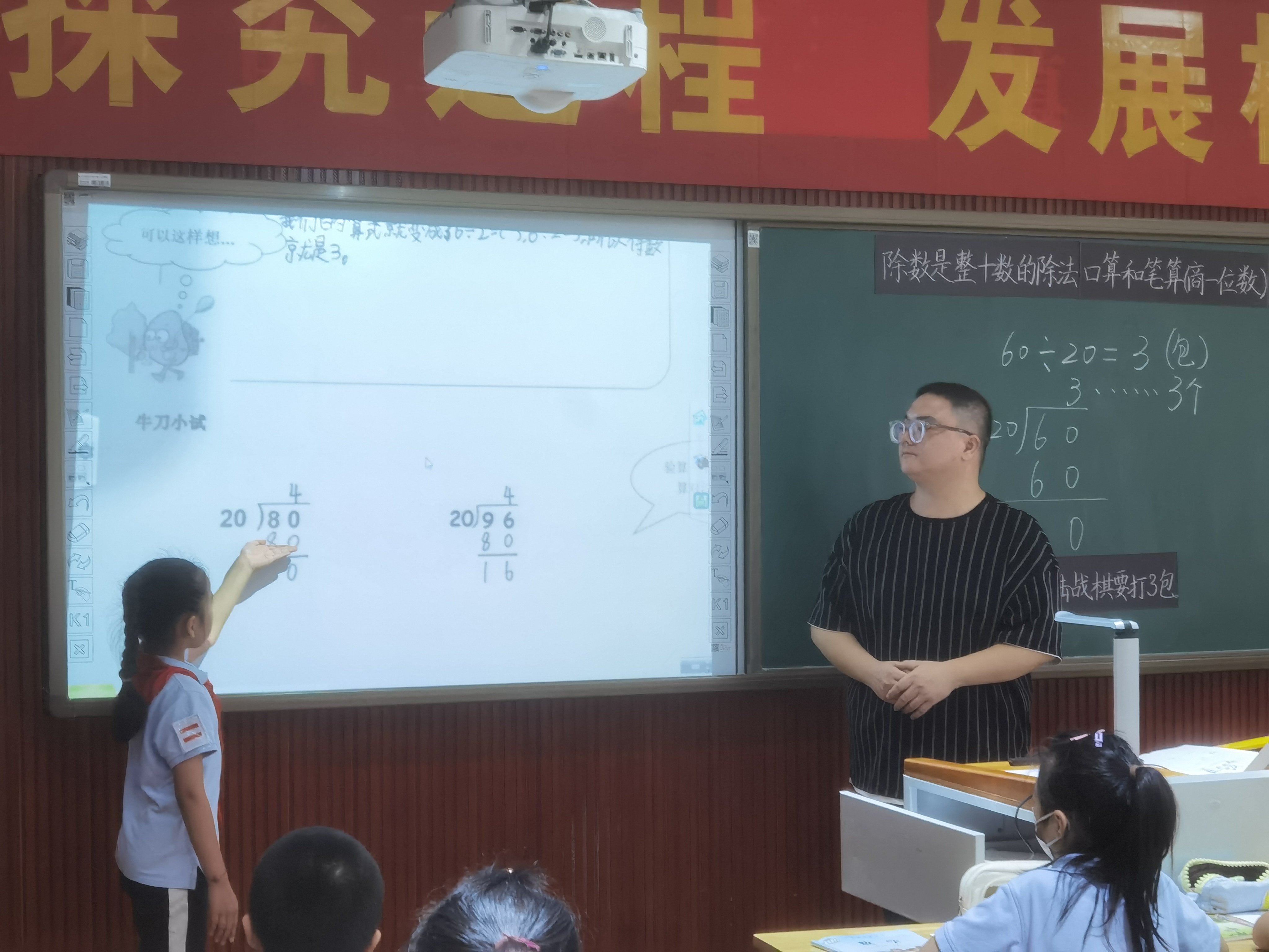 9.6【丁香汉声•和研行动】经历探究过程 发展核心素养_html_6f53f0c1.jpg