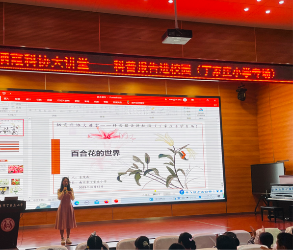 探寻科学世界，揭开植物的秘密（含照片）_html_m371ebe2d.png