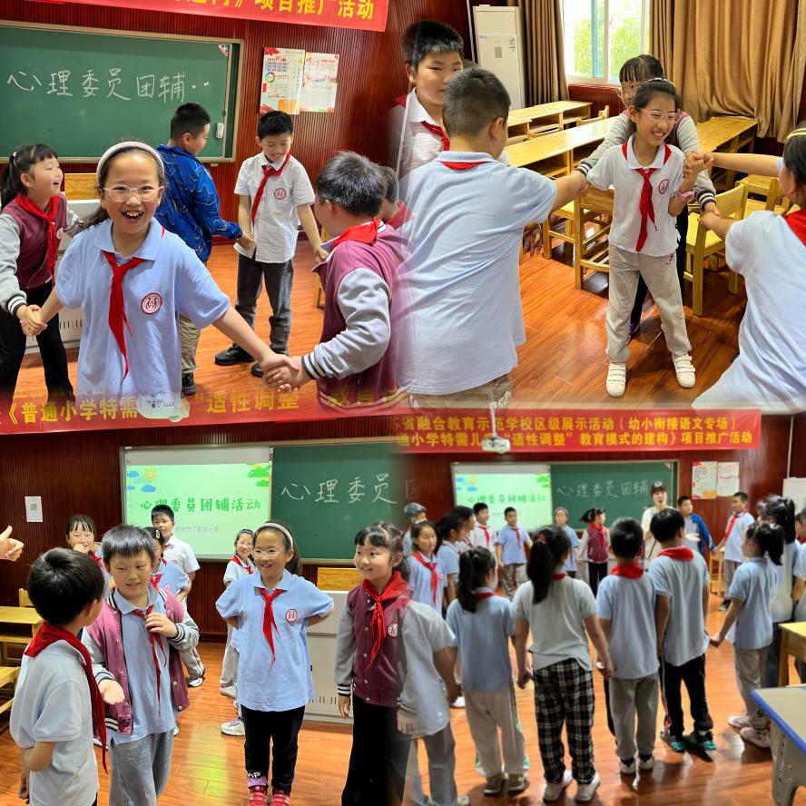 崔粲-【丁香汉声·心育】放飞心灵    快乐成长——记心理健康教育月系列主题活动2023.5.27_html_7987f2db.jpg