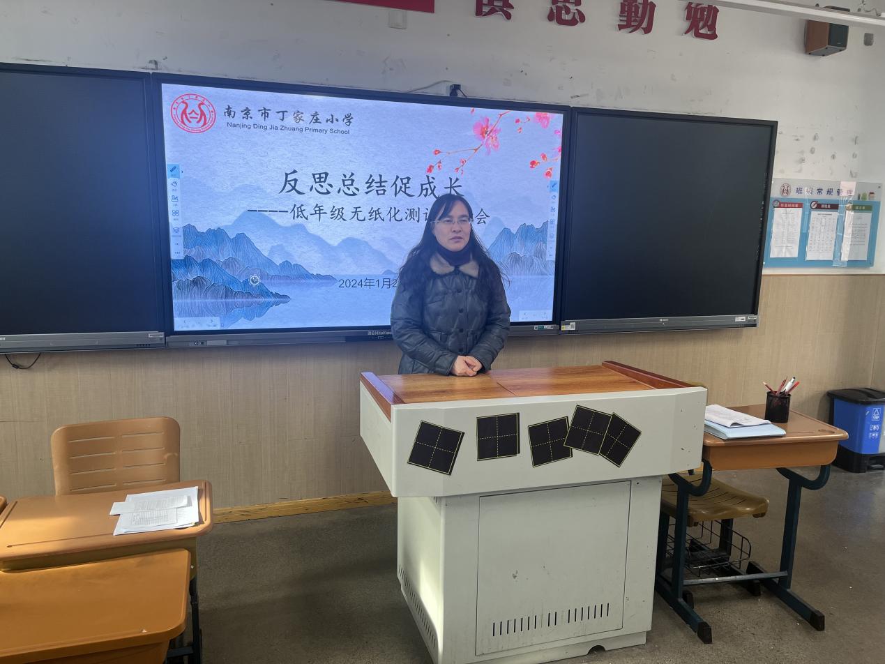 低年级无纸化测评活动总结报道_html_1e4f8de8.jpg