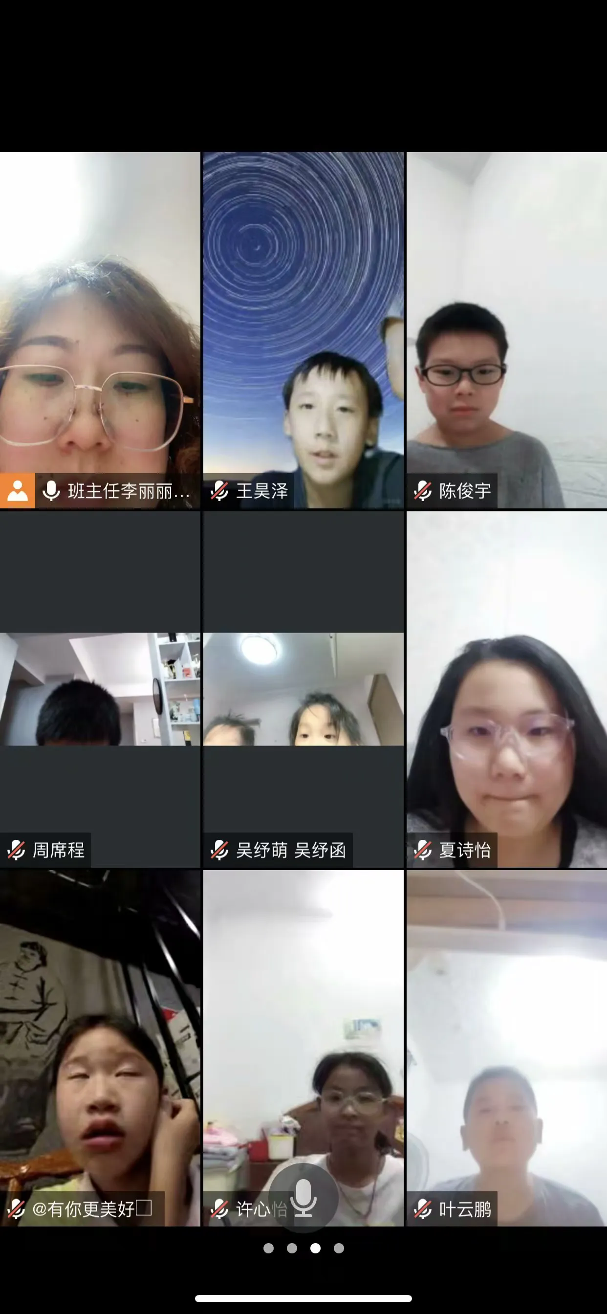 班会3.webp.png