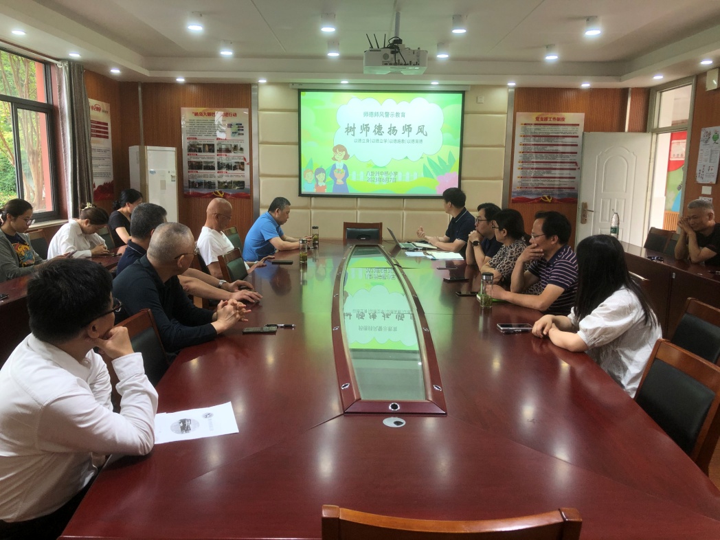 202306师德师风新闻报道_html_m459e02ca.jpg