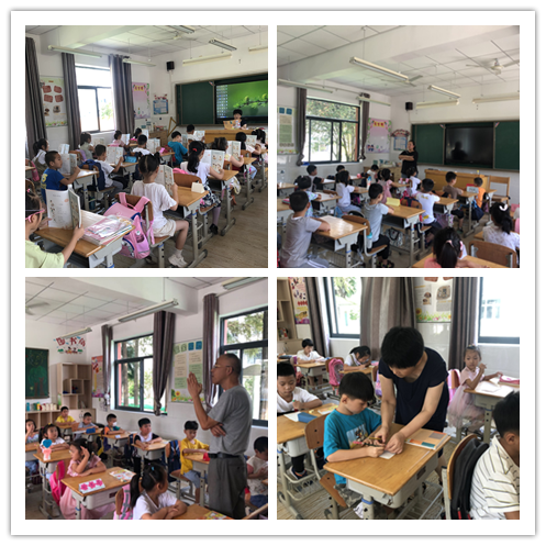 【馨苑中小】八卦洲中桥小学2020级新生入学培训（二）
