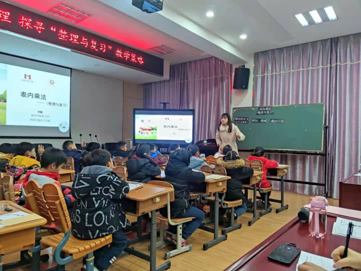 送教中桥新闻报道_html_m53a1c71f.jpg