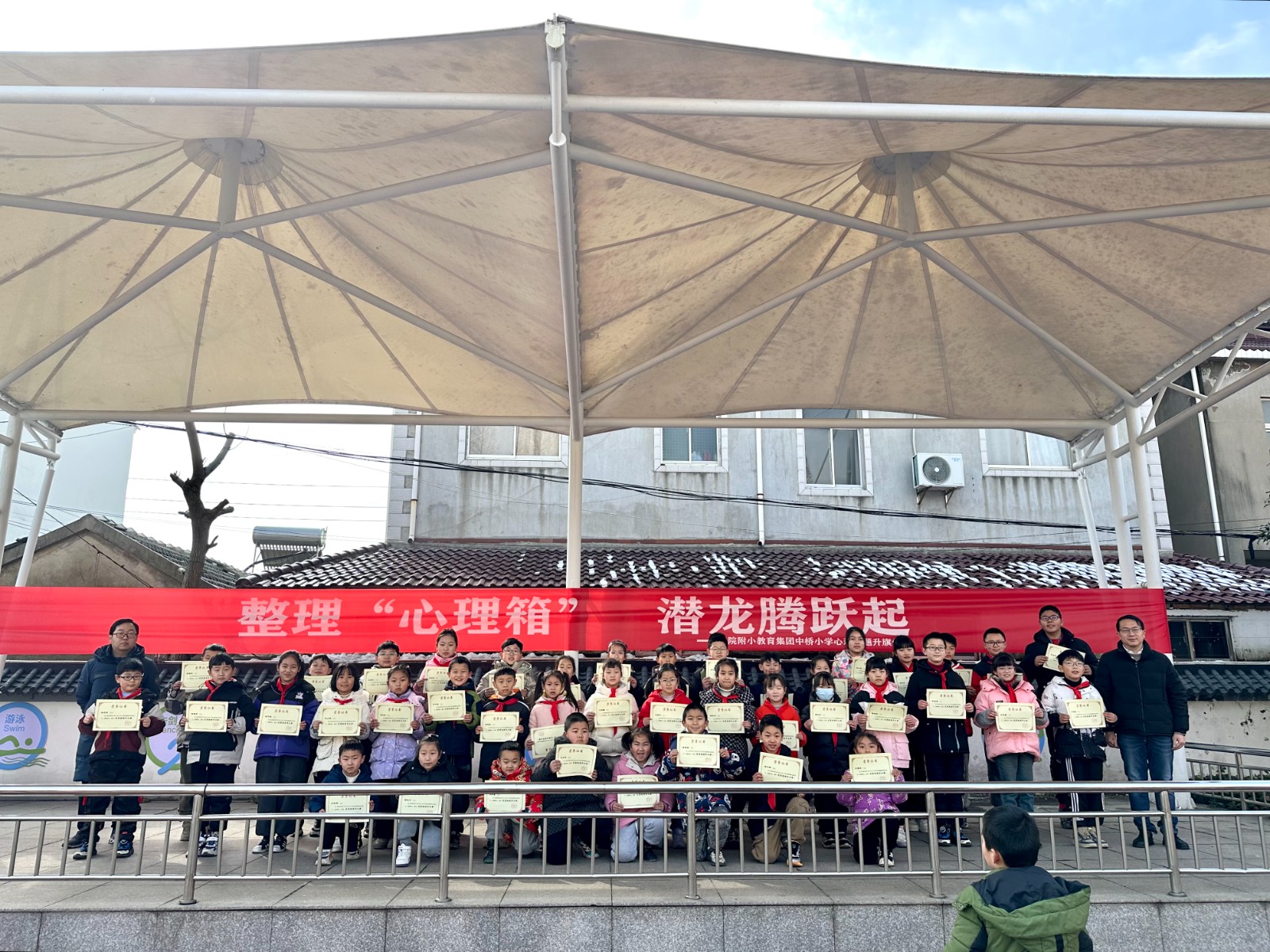 【馨惠中小】八卦洲中桥小学“优秀假期作业”表彰活动