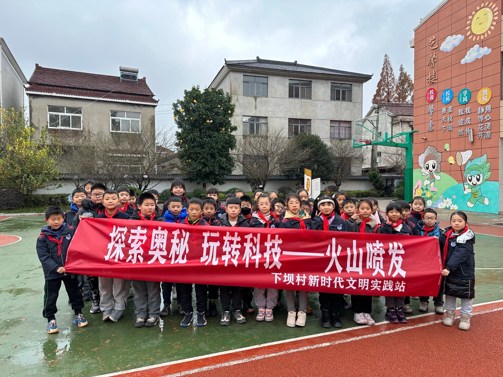 【馨惠中小】探索化学奥秘，玩转“火山”科技  ——晓院附小教育集团中桥小学科普活动