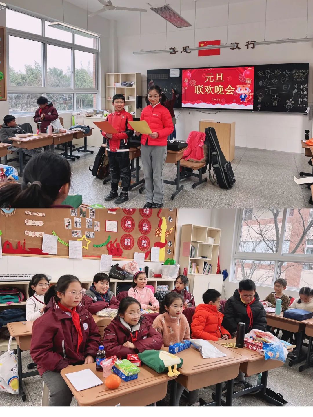 班级联欢会_html_m6f3ddb62.jpg