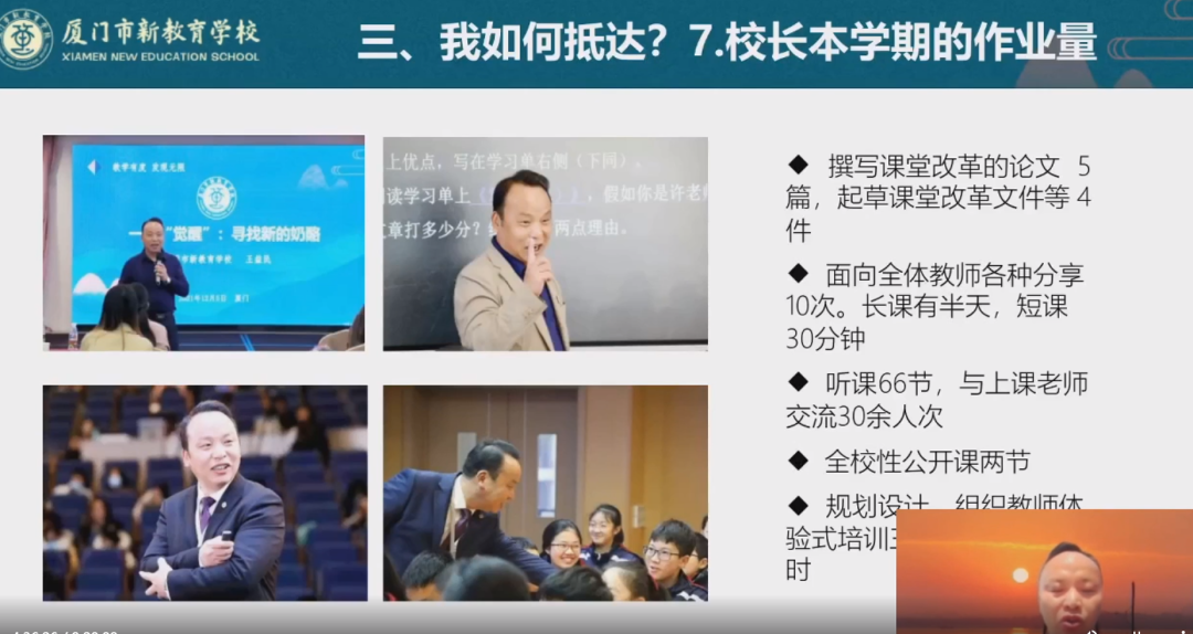 新教育_html_m6dfdccf7.png