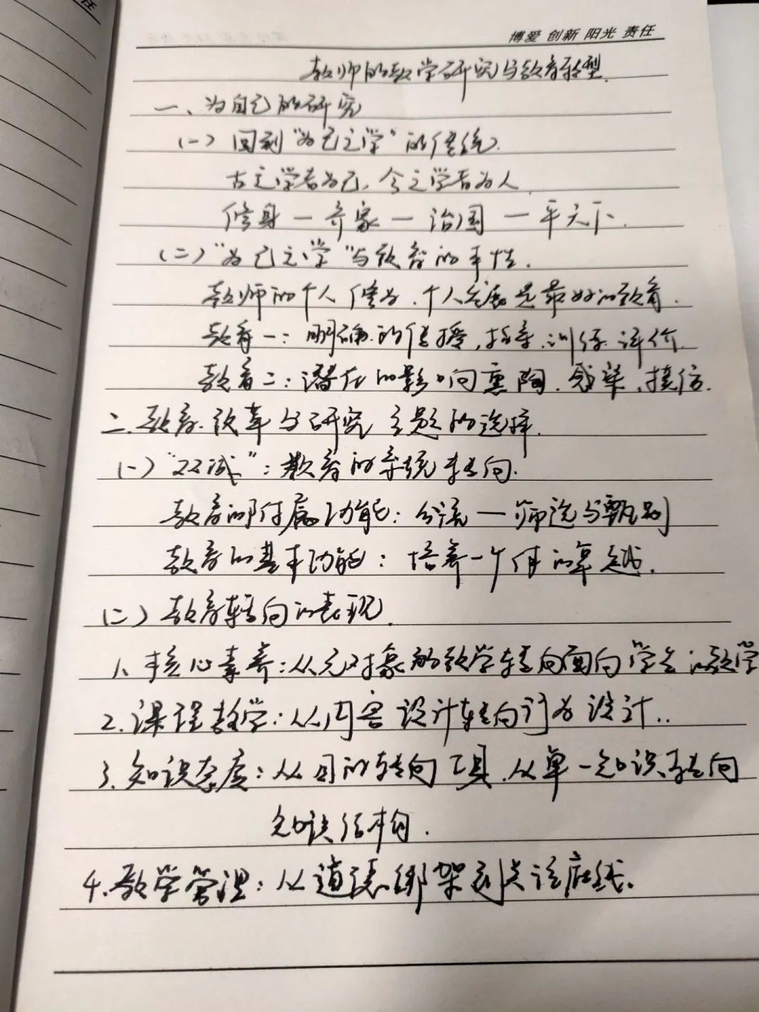 大学习_html_6e97102c.jpg