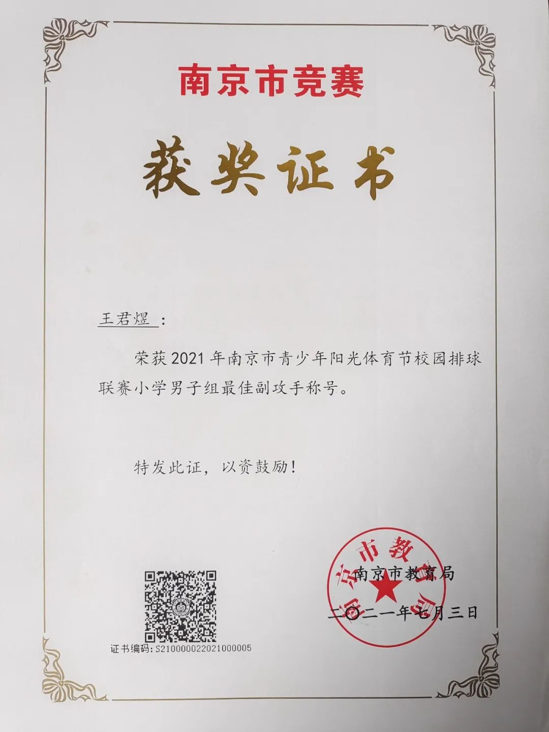 新建 DOCX 文档_html_ae86f71.jpg