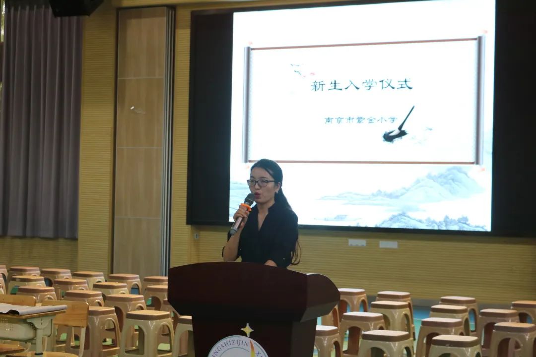 《书院紫金》启智明理，人生始立——紫金小学2022级新生入学仪式