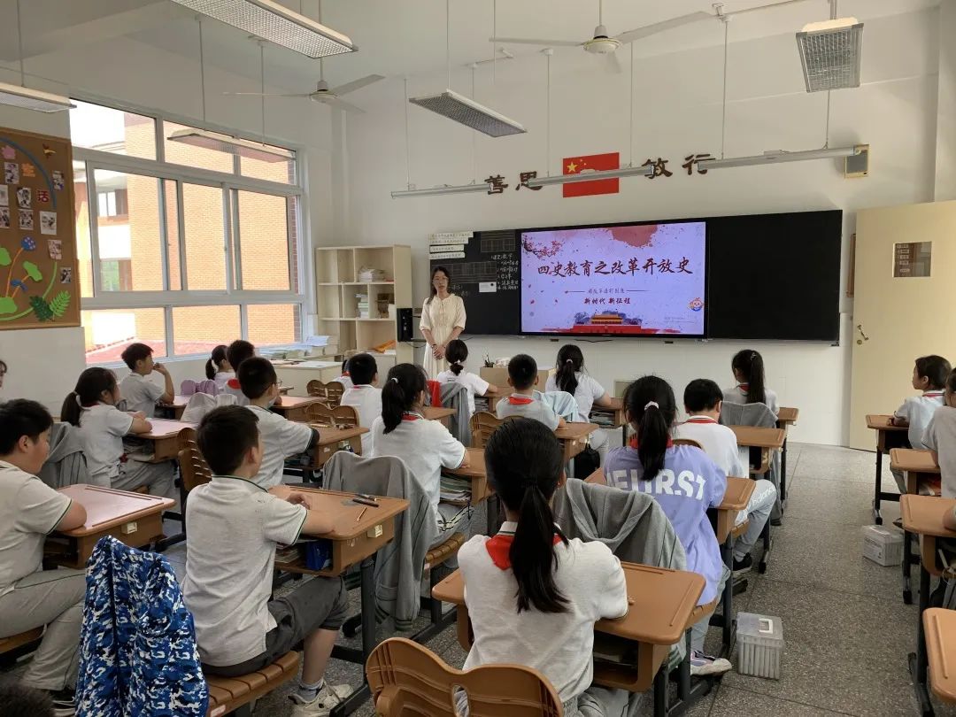 《书院紫金》明四史 做先锋——记紫金小学开展“四史”教育主题班会活动
