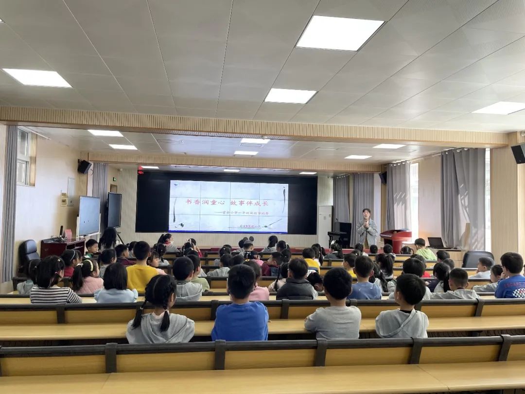 《书院紫金》书香浸润童心 阅读伴我成长 ——记紫金小学阅读银行系列活动（三）