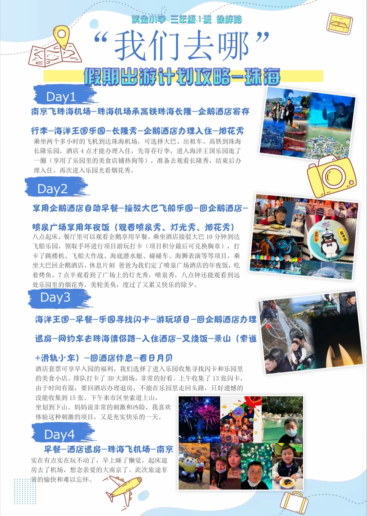 徐梓皓.jpg