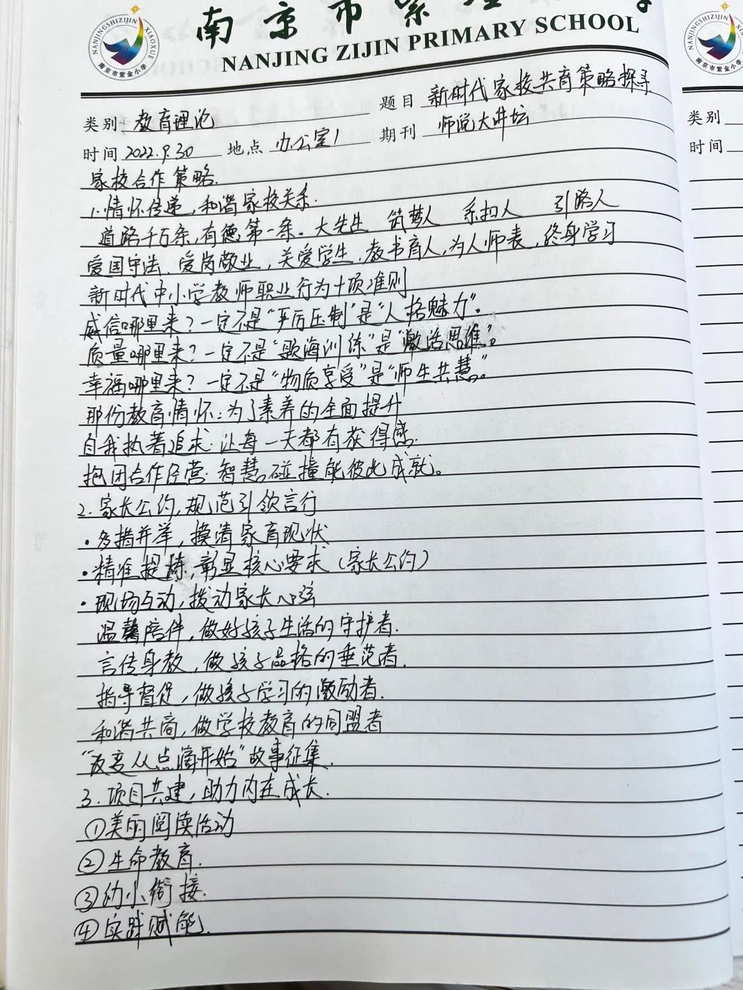 云端大学习_html_m3fd99031.jpg