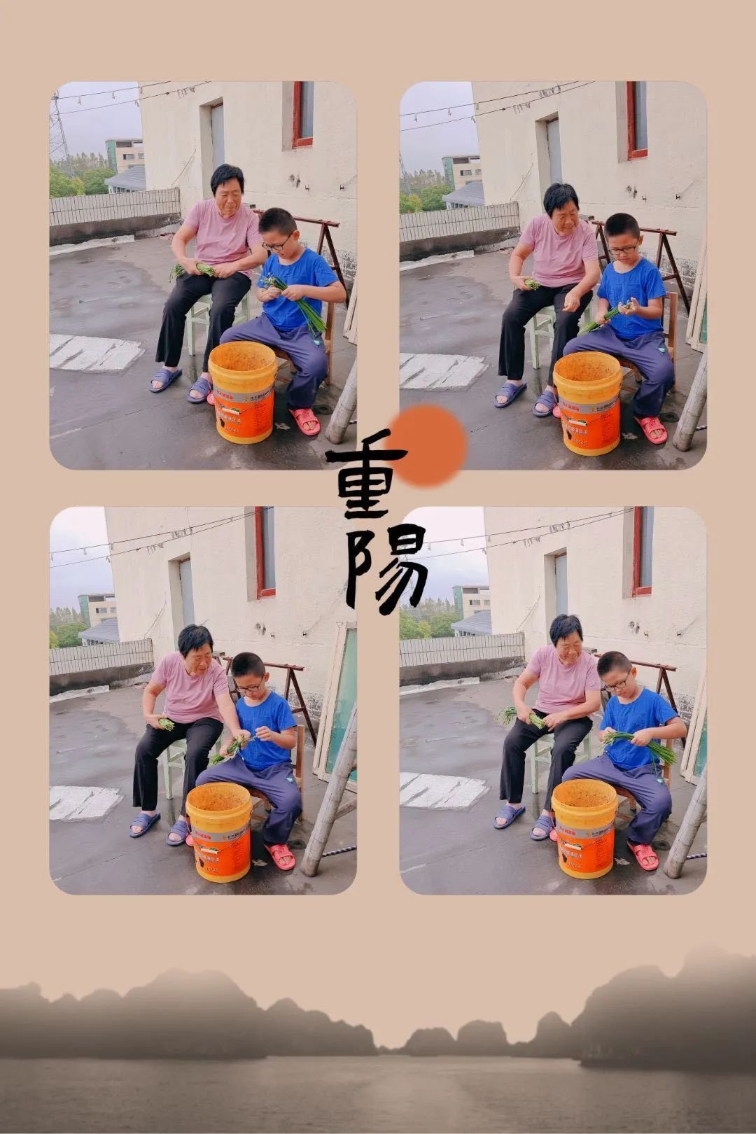 重阳_html_m65ed670a.jpg