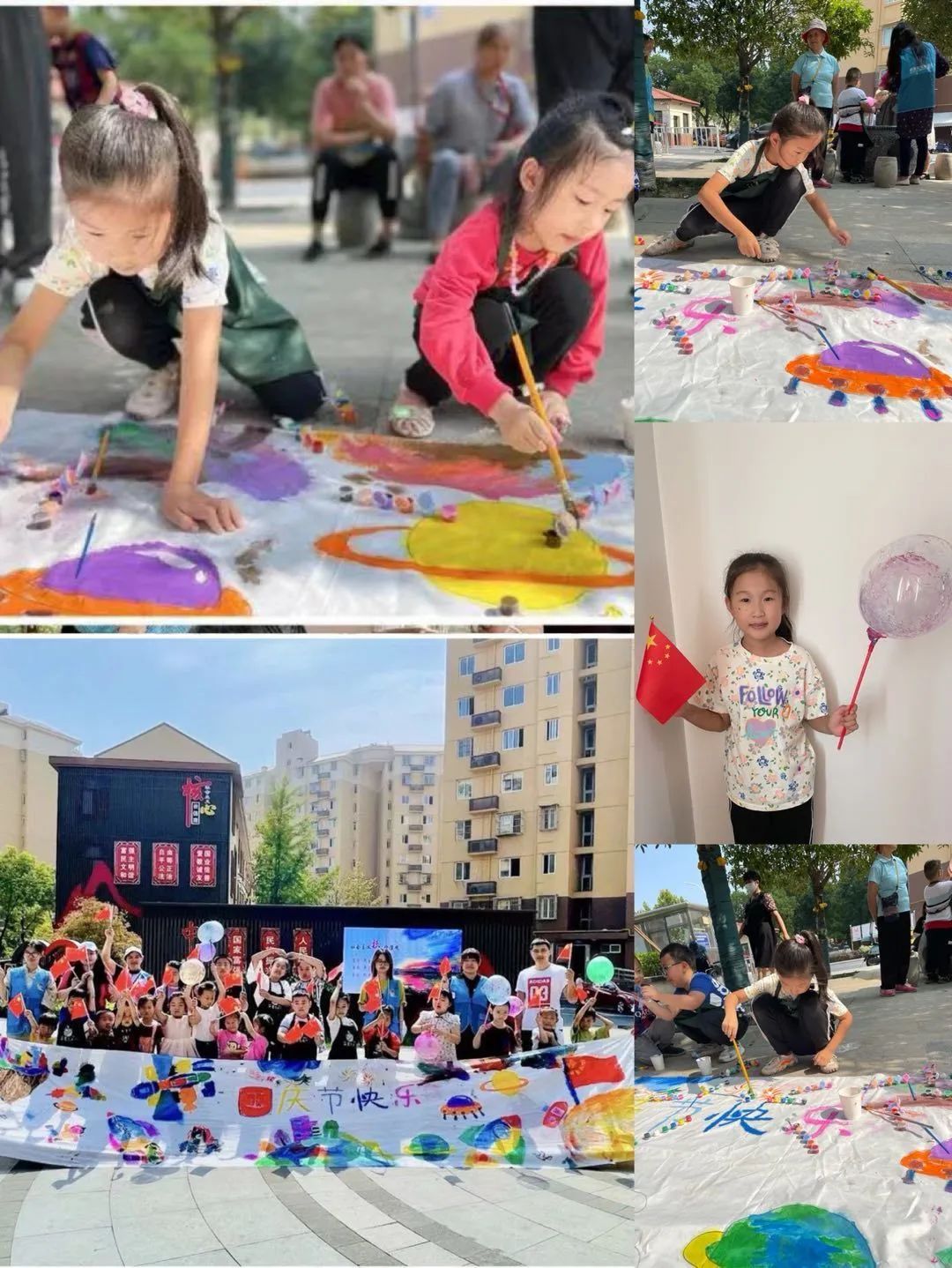 庆国庆_html_2780f2e4.jpg