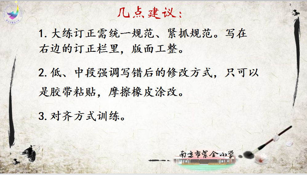 六认真_html_73327ff1.png