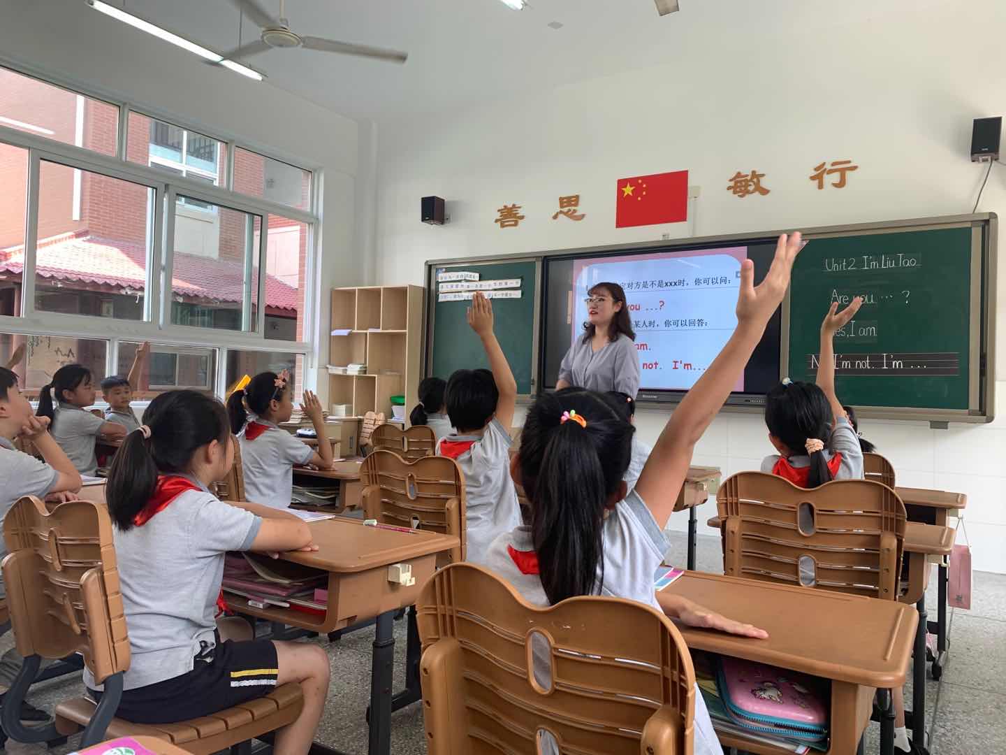 习惯立身 踏实前行 ——记紫金小学新教师“课堂常规”培训活动之三