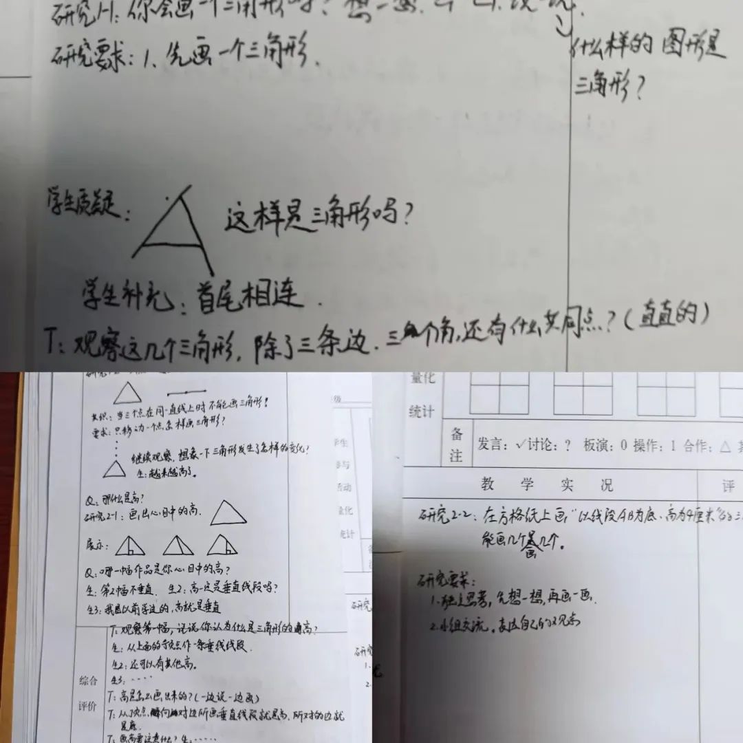 课题_html_mf4f601c.jpg