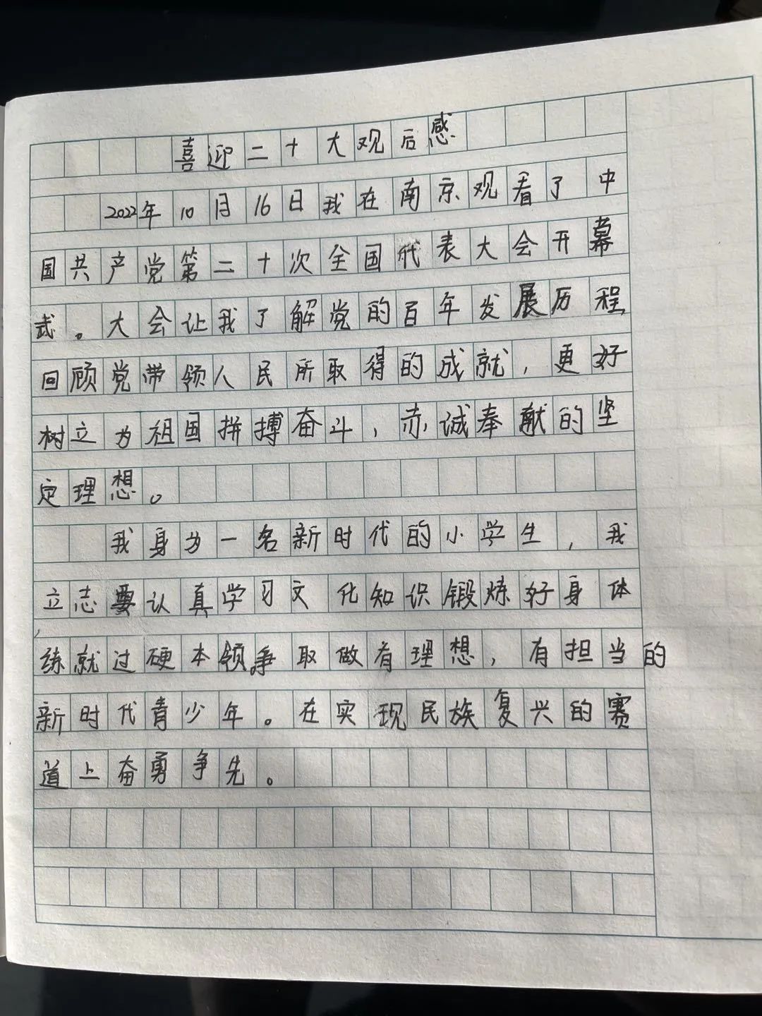 新建 DOC 文档_html_638e3308.jpg