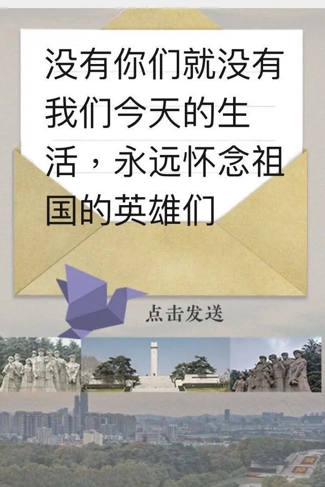 清明_html_48ade74f.jpg