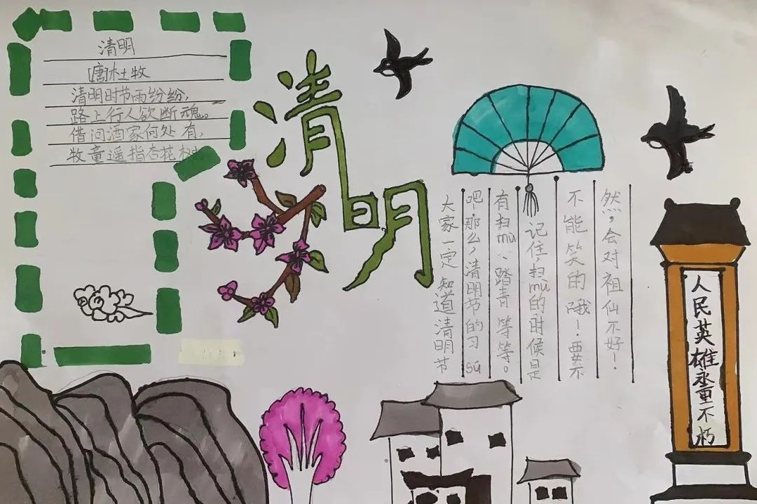 清明_html_m474463a9.jpg