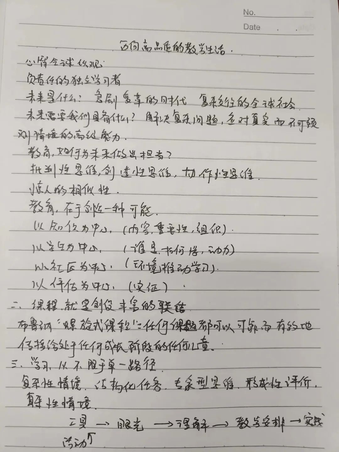 大讲堂_html_m5538066d.jpg