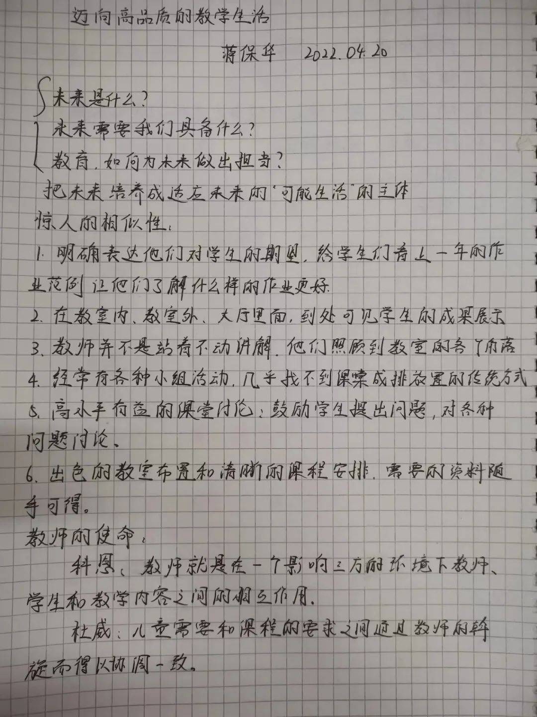 大讲堂_html_m5ddfefd2.jpg