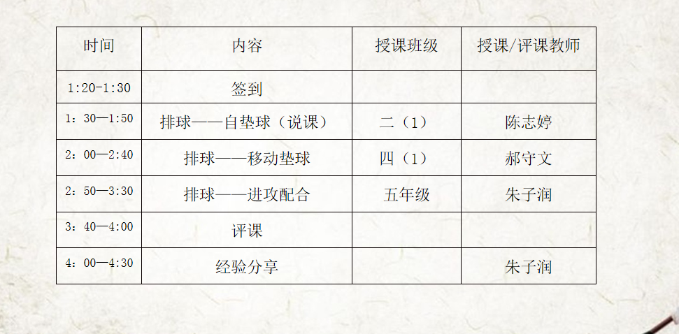 体育_html_m4512e55c.png