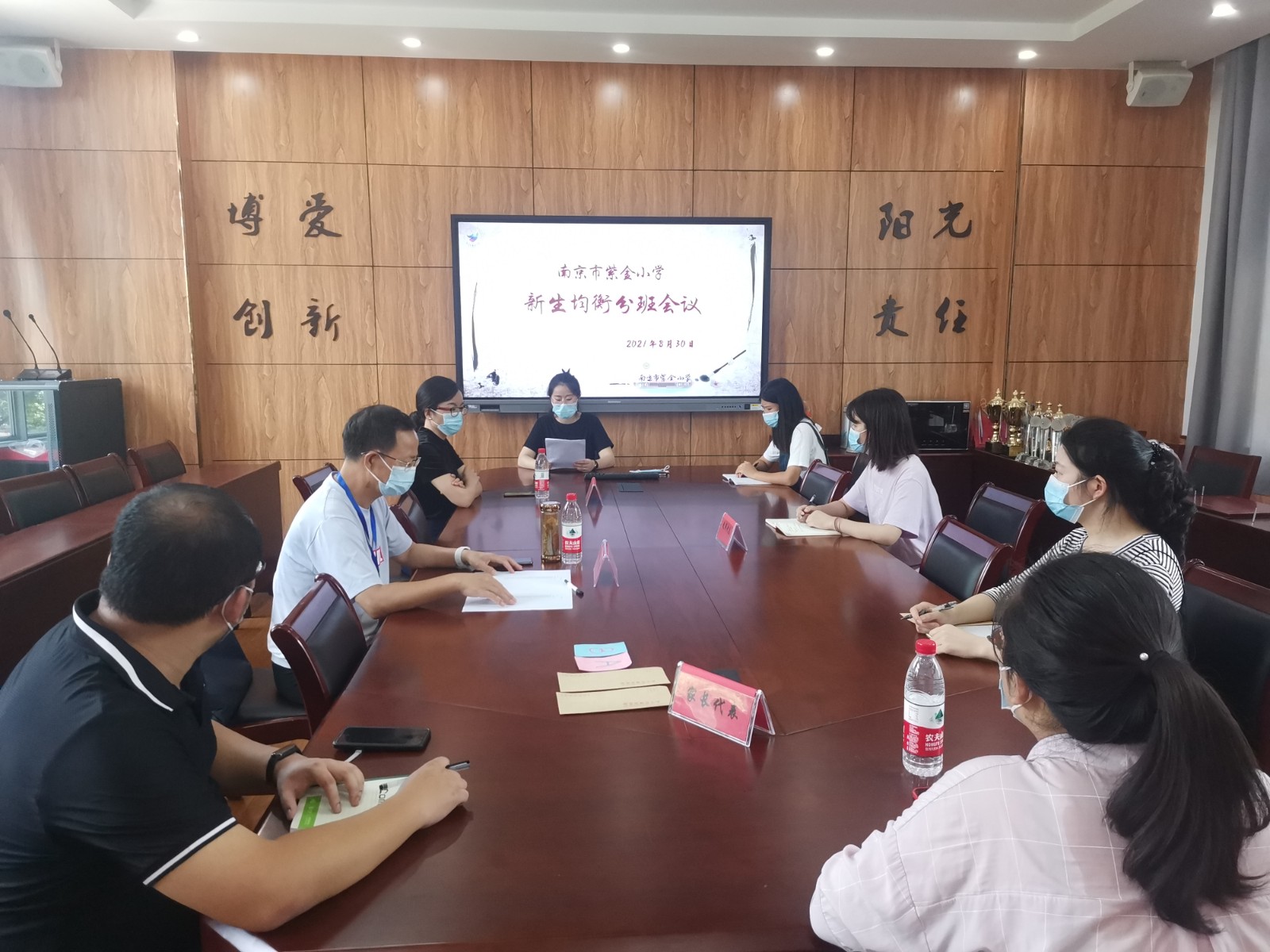 均衡分班，共享教育公平——记紫金小学一年级均衡分班
