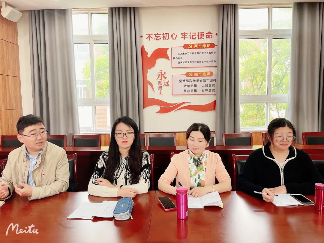 【书院紫金】党建引领激发教育活力，名师引路成就专业成长——党建引领下构建教师发展共同体暨名师工作坊活动（紫金小学专场二）