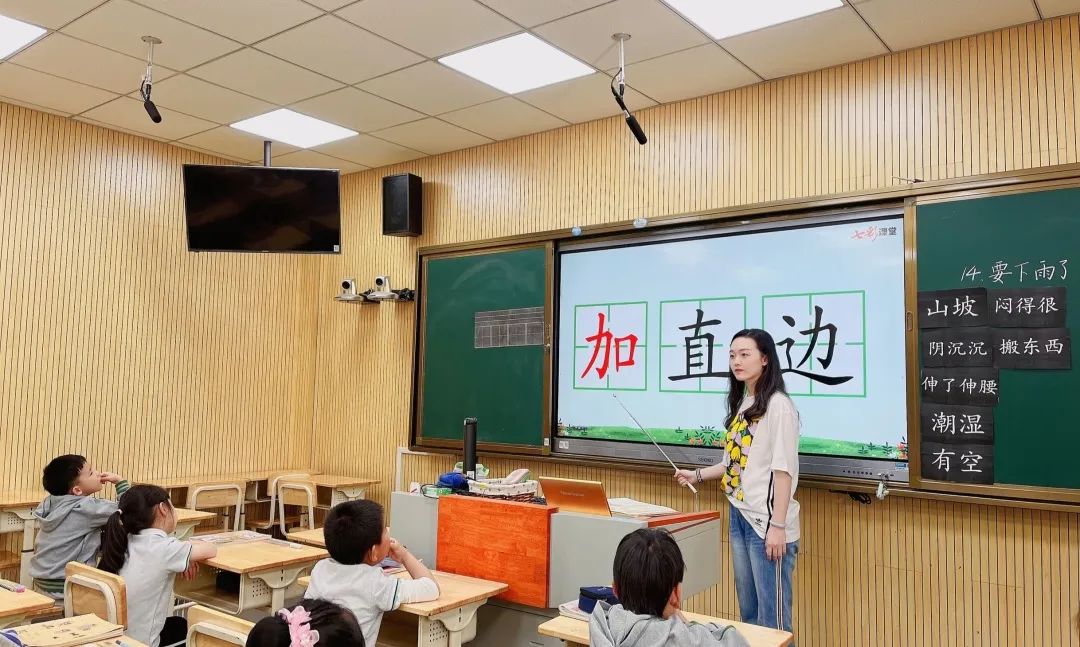 语文知心课堂_html_m6b95b2ec.jpg