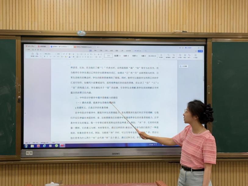 2025.6.25从教案到论文，以学术促教学——记紫金小学论文撰写培训活动_html_5f3cebaa.jpg