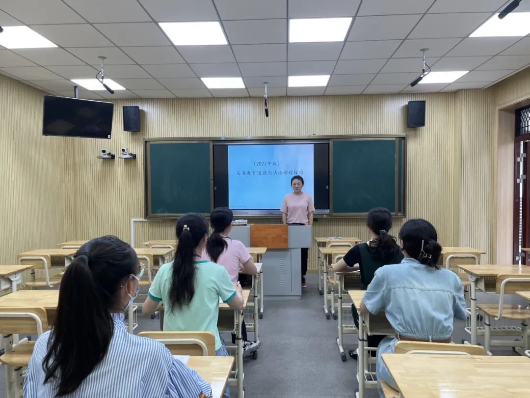 《书院紫金》弘扬传统书院文化精神 培育学生正心崇德的核心素养 ——紫金小学道德与法治组集体备课系列报道（一）