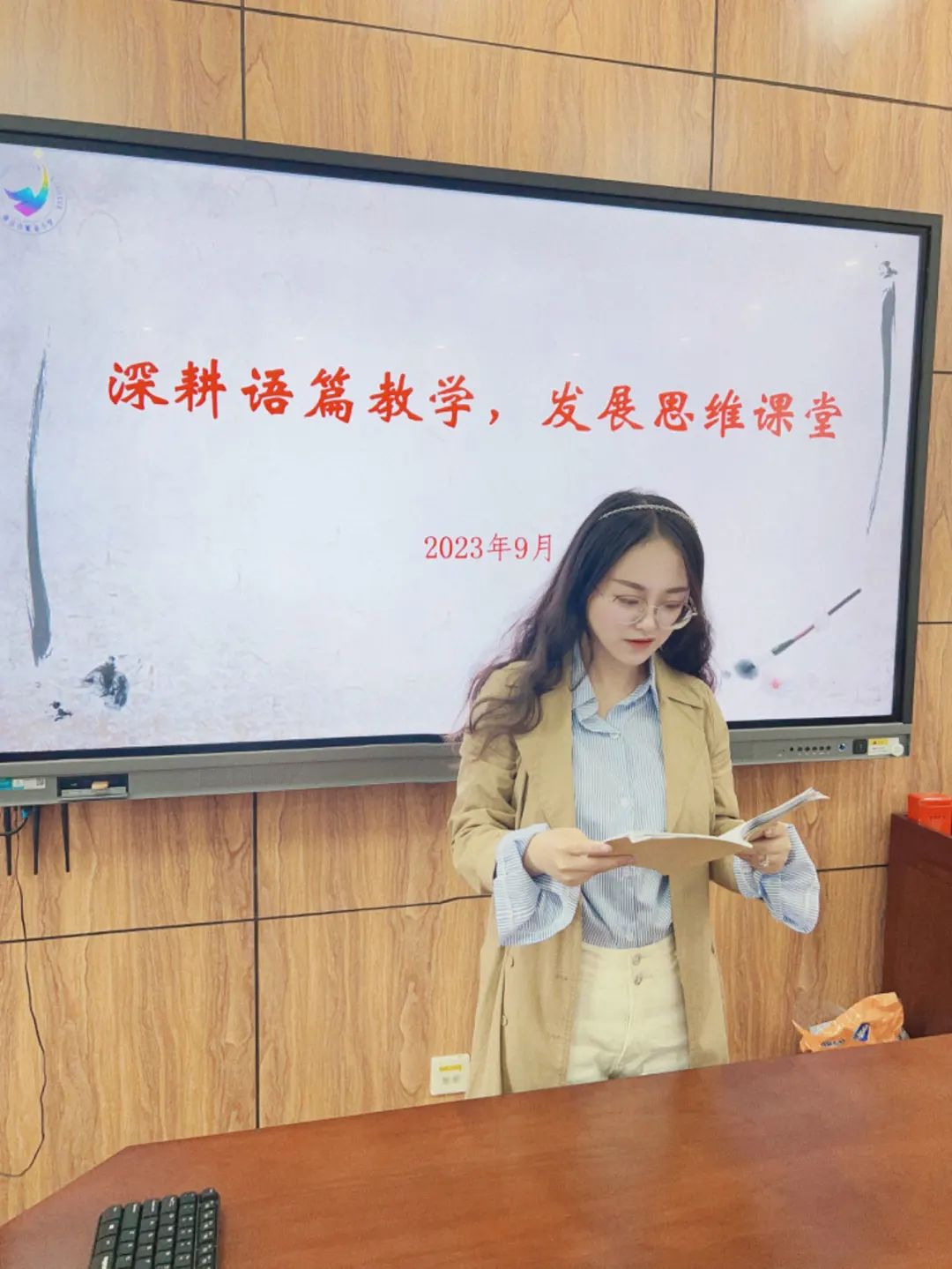 英语组教研_html_m42b4bb9c.jpg
