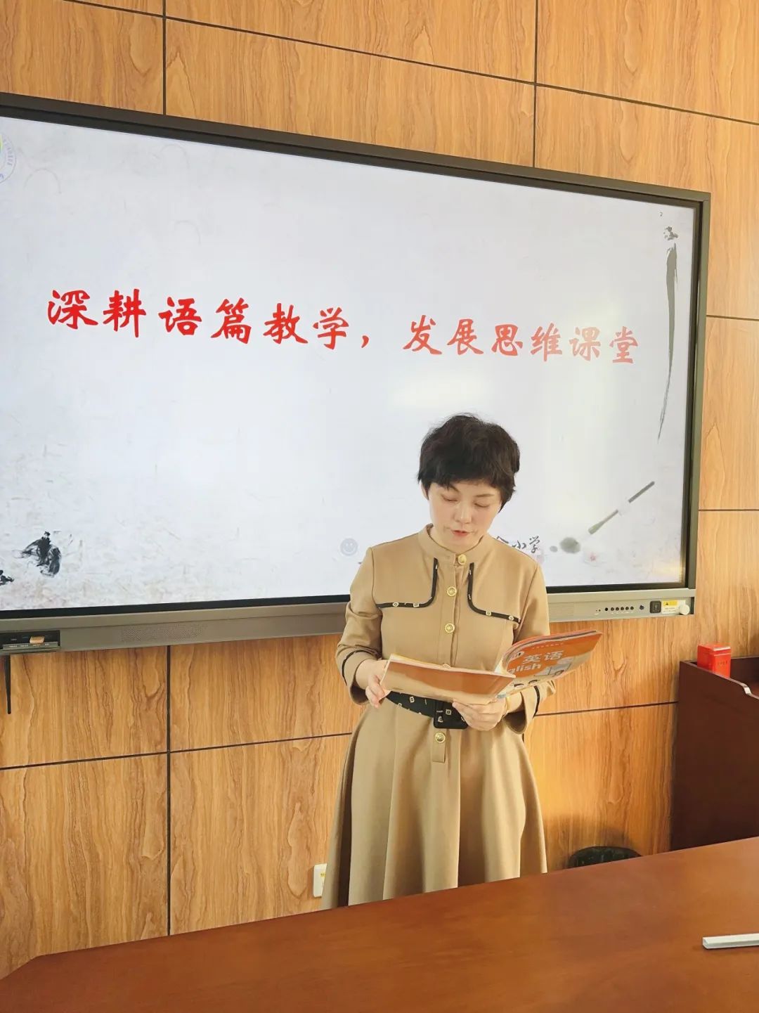 英语4_html_172964b7.jpg