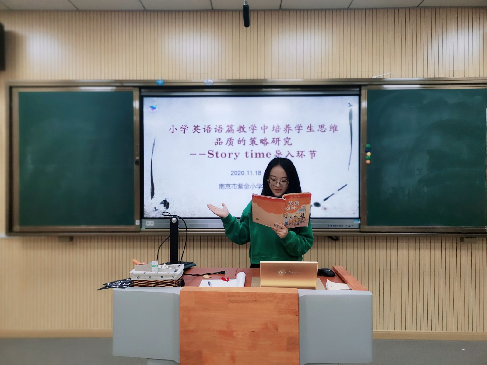 英语教研组1.jpg