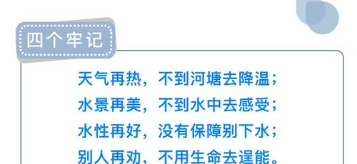 暑假_html_7c02d8de.png