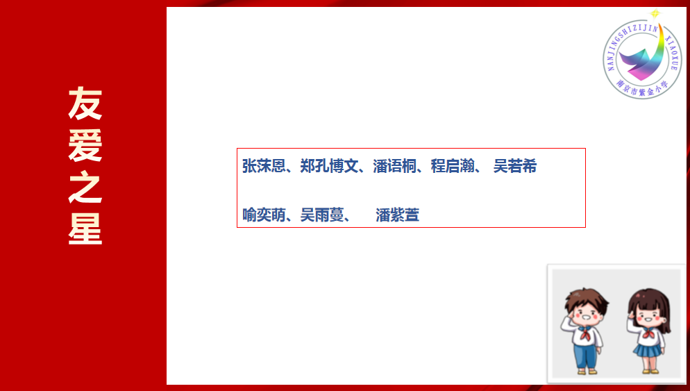 结业典礼_html_m1e6c0293.png
